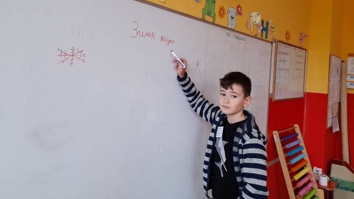 Емир - учител в 3 клас